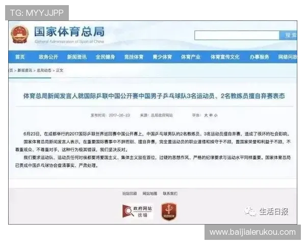 天博真人平台注册常见错误及避免方法确保顺利注册成功